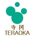 供应寺冈TERAOKA 472.480.4812.4813.4820胶带